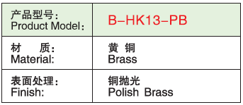 B-HK13-PB